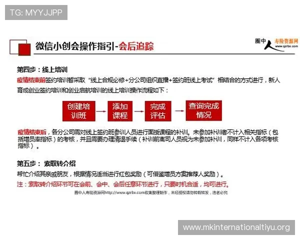博鱼官网官网注册流程指南，快速注册成为会员享受专属福利